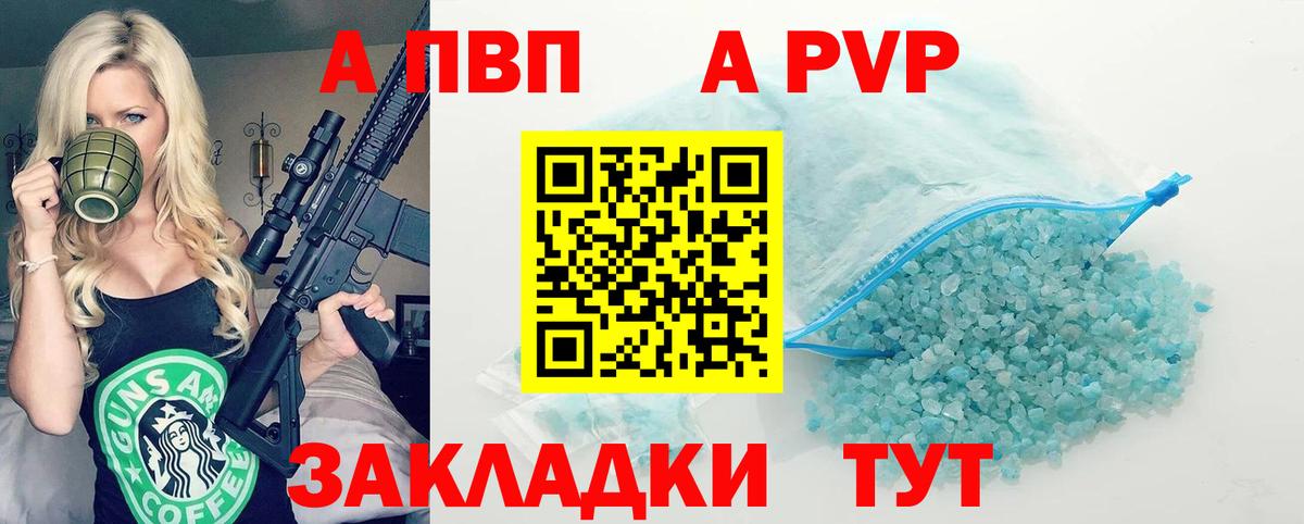 Псилоцибиновые грибы Новокубанск