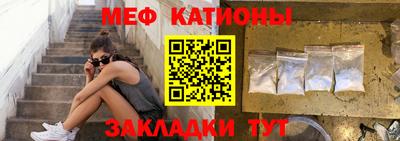 сатива Сланцы