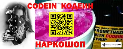 кокаин колумбия Славянск-на-Кубани