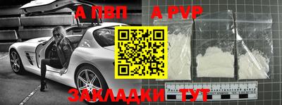 сатива Сланцы