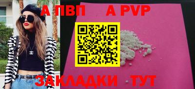 стаф Славгород