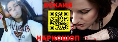 кокаин колумбия Славянск-на-Кубани