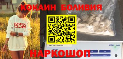 стаф Славгород