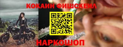 кокаин колумбия Славянск-на-Кубани