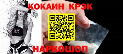кокаин колумбия Славянск-на-Кубани