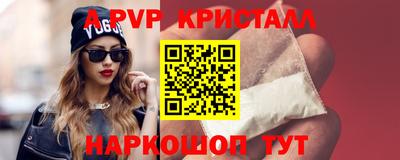 стаф Славгород