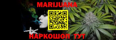 сатива Сланцы