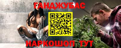 стаф Славгород
