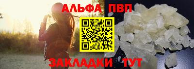 стаф Славгород