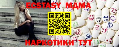 сатива Сланцы