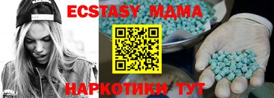 сатива Сланцы
