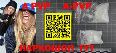стаф Славгород