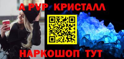 сатива Сланцы