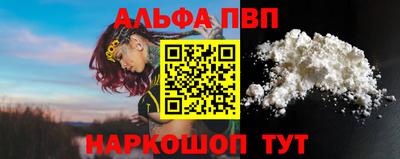 сатива Сланцы