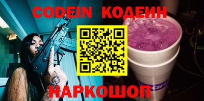 сатива Сланцы