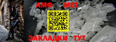 сатива Сланцы