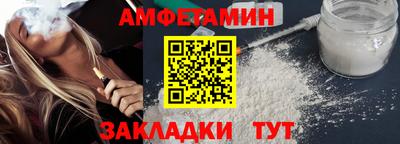 стаф Славгород