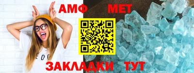 стаф Славгород