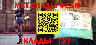 сатива Сланцы