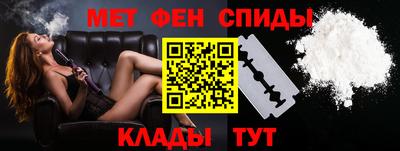 сатива Сланцы