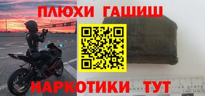 стаф Славгород