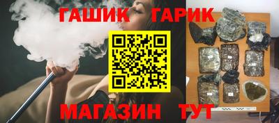 стаф Славгород