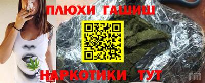 кокаин колумбия Славянск-на-Кубани