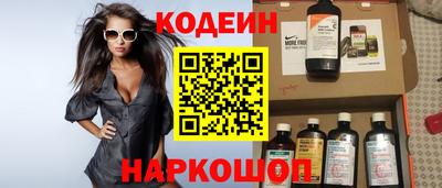 кокаин колумбия Славянск-на-Кубани