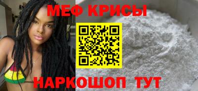 сатива Сланцы
