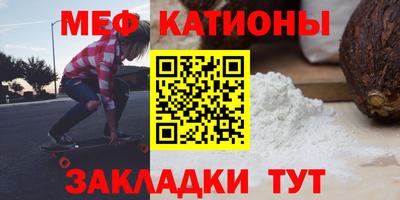 сатива Сланцы