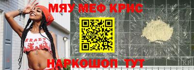 кокаин колумбия Славянск-на-Кубани