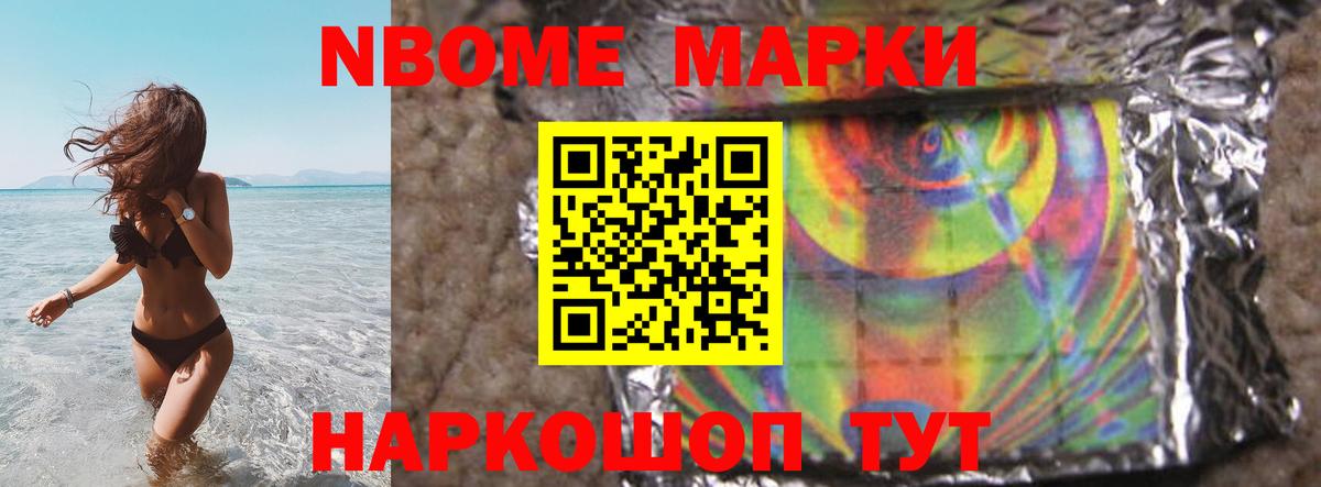 Новокубанск  ЛСД экстази  Лсд 25 экстази кислота  Вход с VPN  Лсд 25 экстази ecstasy 