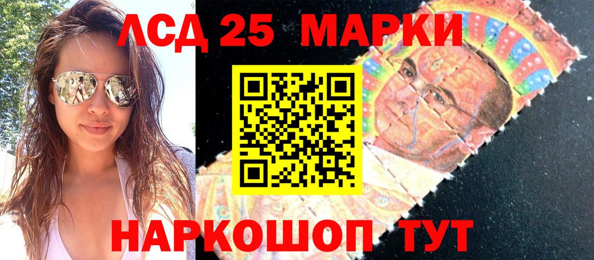Марки N-bome 1,8мг  Марки N-bome  Марки N-bome 1,8мг  Новокубанск  наркошоп  Вход с VPN 